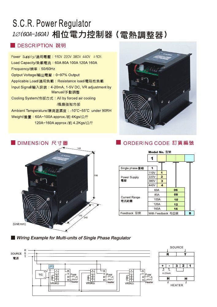 First page of SCRPowerRegulator60-160