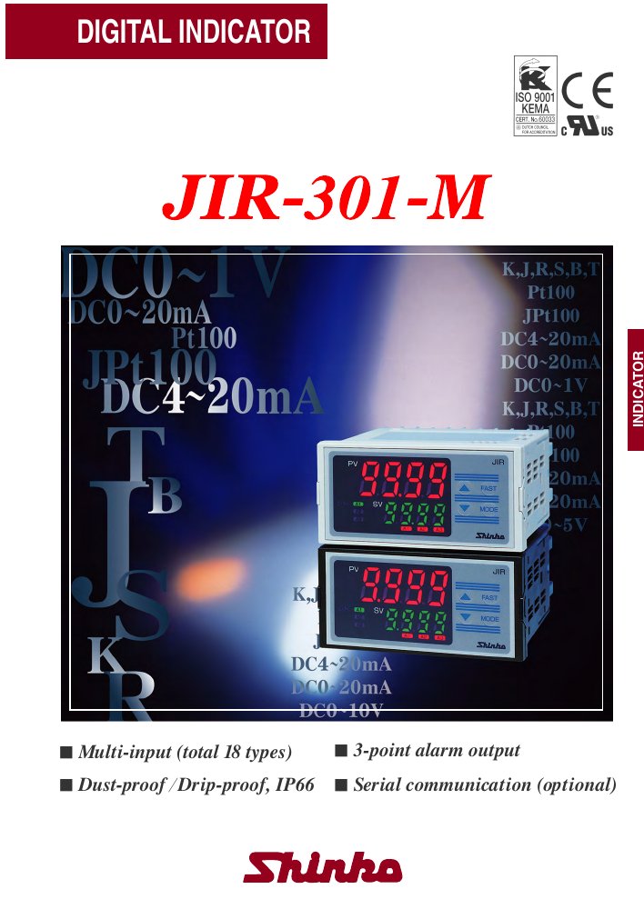 First page of JIR-301MBrochure