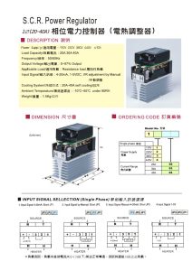 First page of SCRPowerRegulator20-40