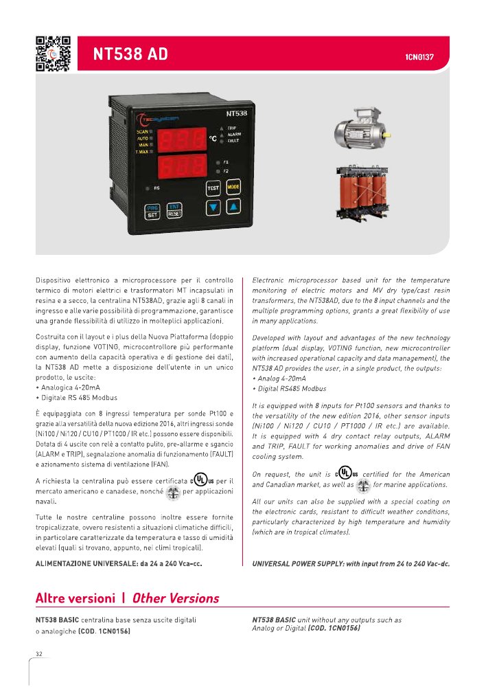 First page of CAT NT538 AD